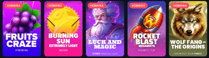 Pin Up slots